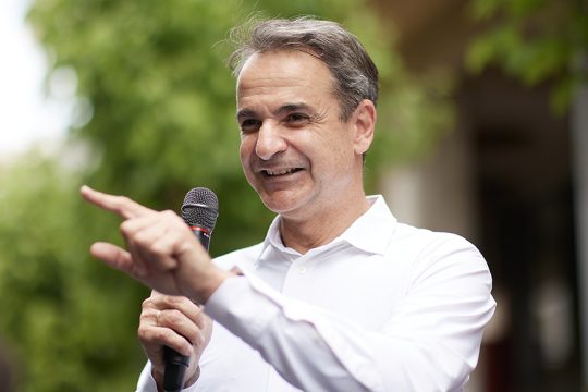 kyriakos